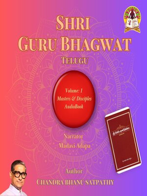 cover image of Shri Guru Bhagwat (Telugu)-Volume-1